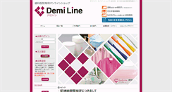 Desktop Screenshot of demiline.com