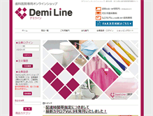 Tablet Screenshot of demiline.com
